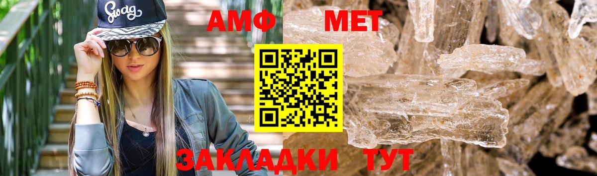 АМФЕТАМИН  Amphetamine  Амфетамин VHQ  Клин 