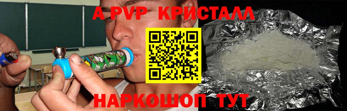 Клин  сколько стоит  Вход с VPN  Альфа ПВП мука 