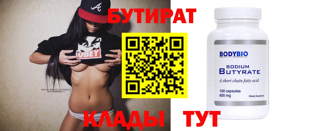 Галлюциногенные грибы Клин