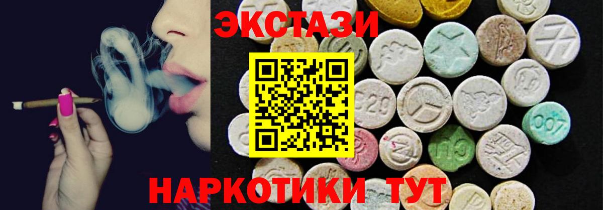 Экстази Punisher Клин