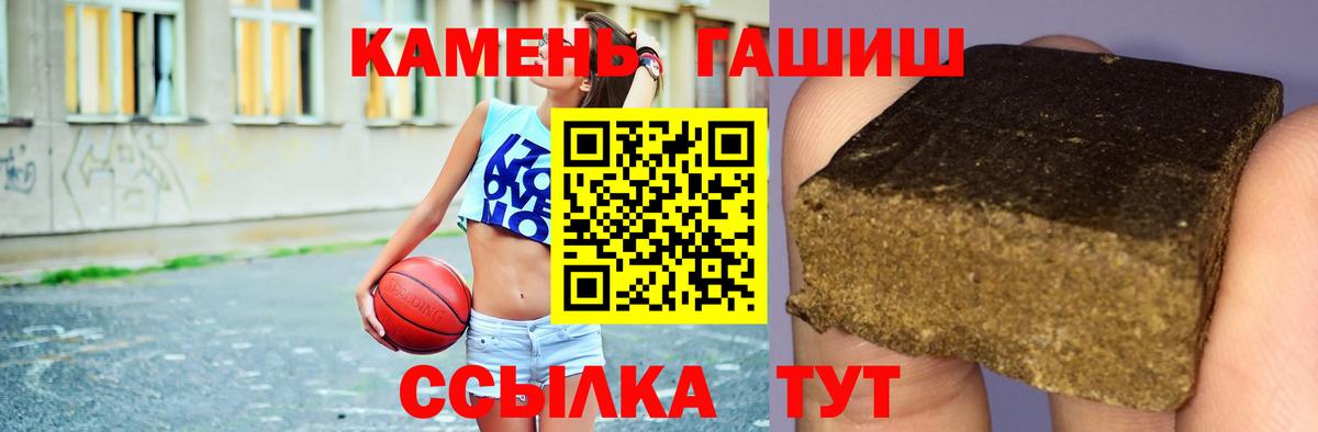 Клин  ГАШ Cannabis  Вход с VPN  ГАШИШ индика сатива 