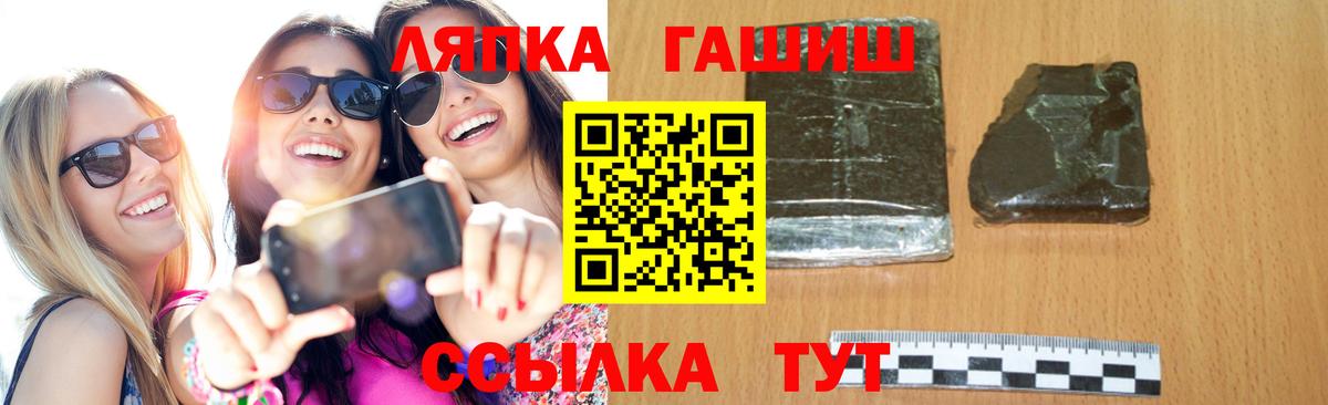 ГАШ убойный Клин