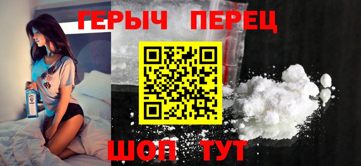 ГЕРОИН Heroin Клин