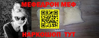 мефедрон VHQ Лесосибирск