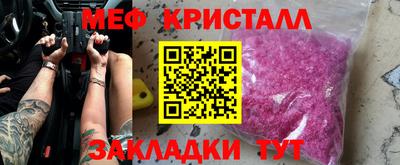 сатива Ликино-Дулёво