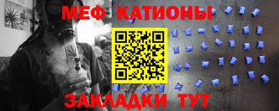 спайс Апшеронск