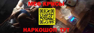 мефедрон VHQ Лесосибирск
