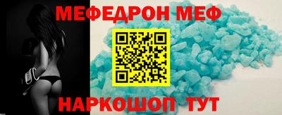 спайс Апшеронск