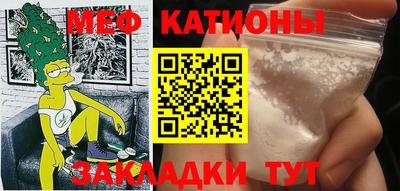 мефедрон VHQ Лесосибирск