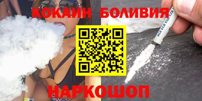 мефедрон VHQ Лесосибирск