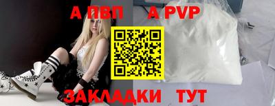 мефедрон VHQ Лесосибирск