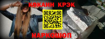ECSTASY Ливны