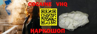 ECSTASY Ливны