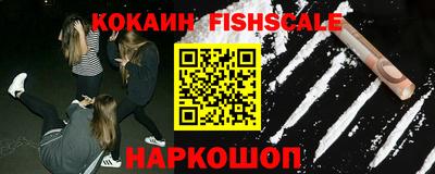мефедрон VHQ Лесосибирск