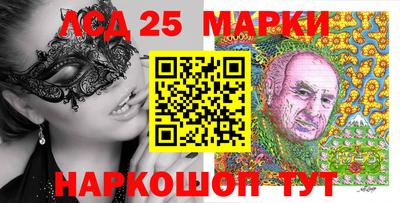 мефедрон VHQ Лесосибирск