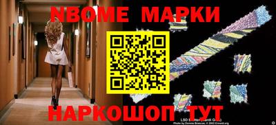 спайс Апшеронск