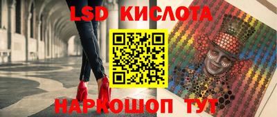 ECSTASY Ливны
