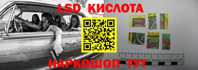 ECSTASY Ливны