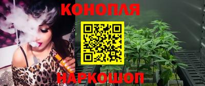 спайс Апшеронск