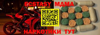 мефедрон VHQ Лесосибирск