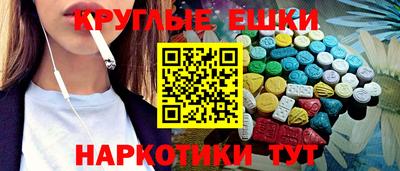 мефедрон VHQ Лесосибирск