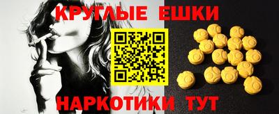 ECSTASY Ливны