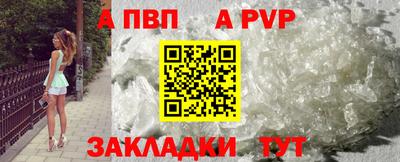 сатива Ликино-Дулёво
