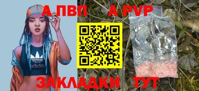 ECSTASY Ливны