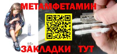 сатива Ликино-Дулёво