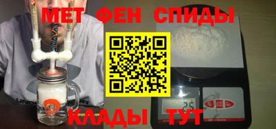 спайс Апшеронск