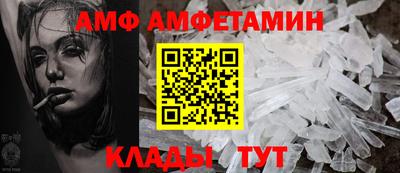 спайс Апшеронск