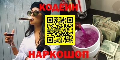 мефедрон VHQ Лесосибирск