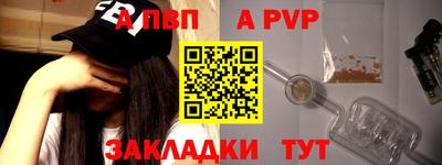 Альфа ПВП Апрелевка