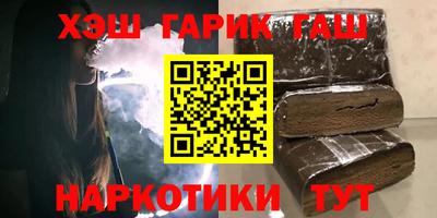мефедрон VHQ Лесосибирск