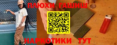 ECSTASY Ливны