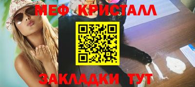 спайс Апшеронск