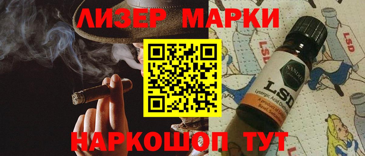 Лсд 25 экстази ecstasy  ЛСД экстази ecstasy  Лсд 25 экстази  Клин  Вход с VPN 