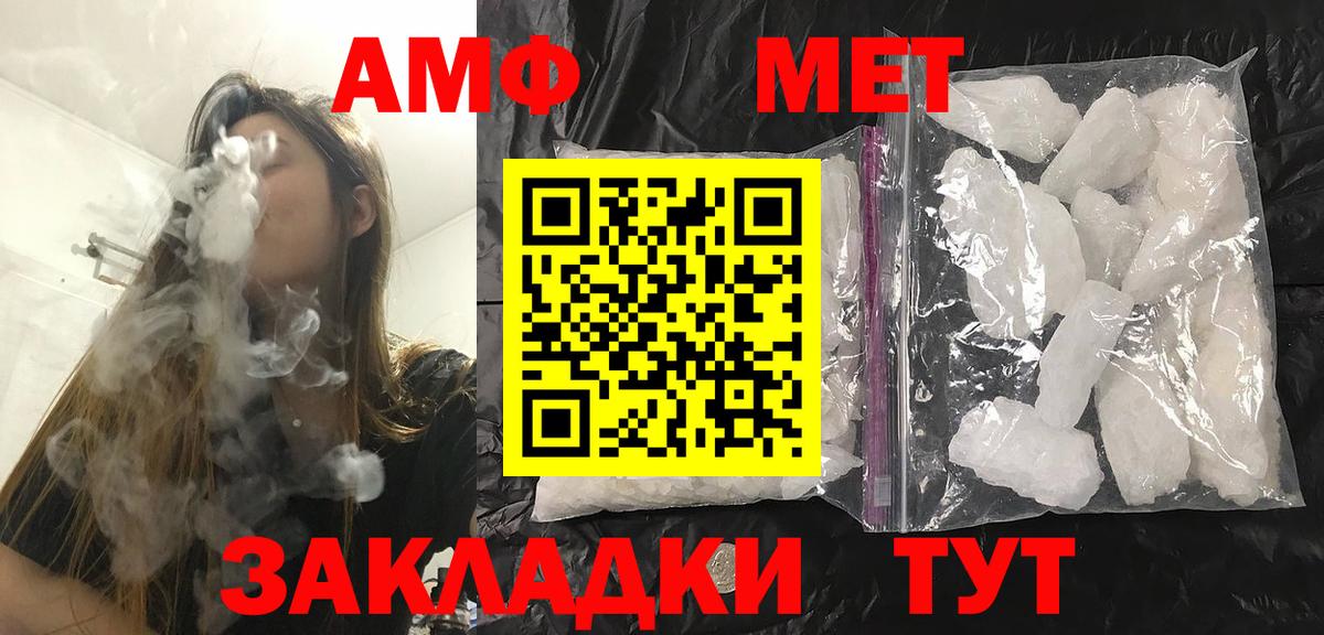 Метамфетамин Декстрометамфетамин 99.9%  Метамфетамин Декстрометамфетамин 99.9%  Клин 