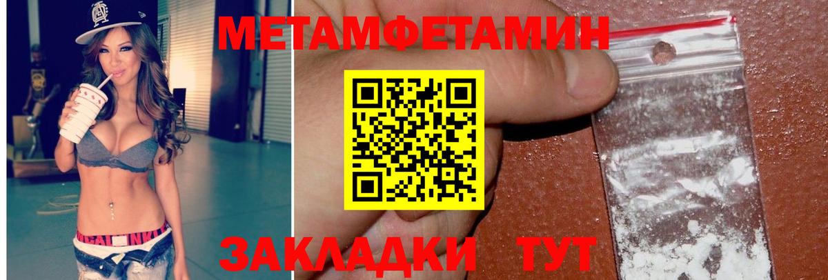 Метамфетамин винт Клин
