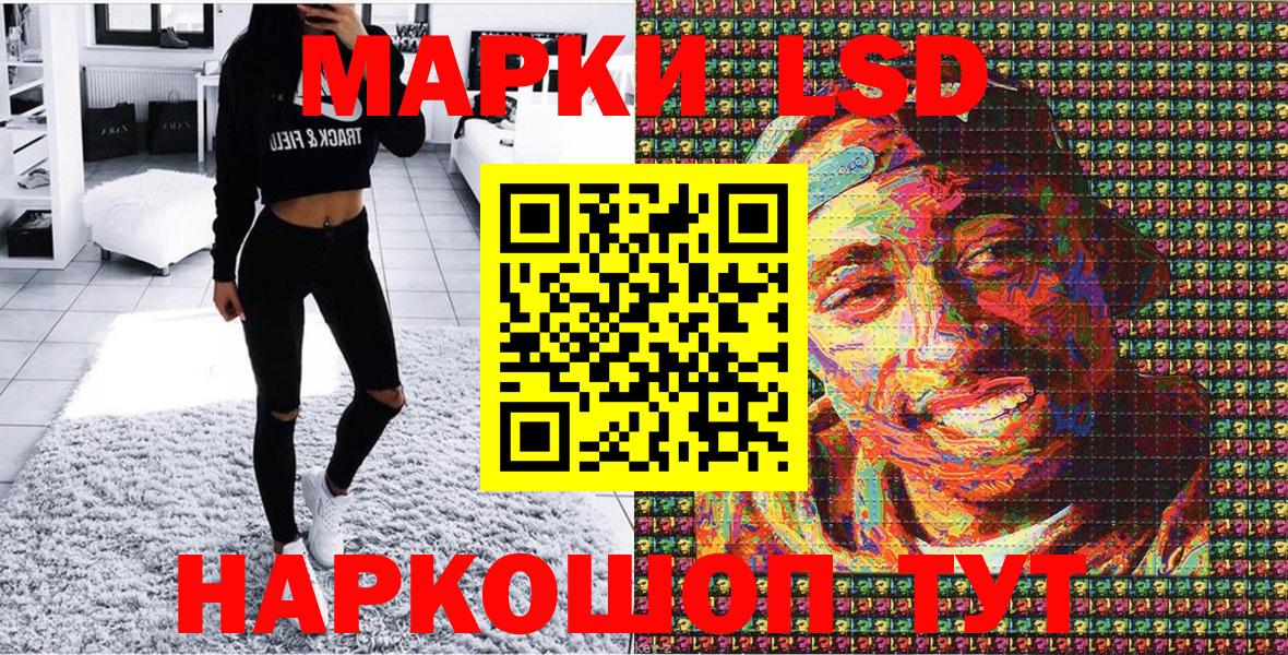 Марки N-bome 1,5мг Клин