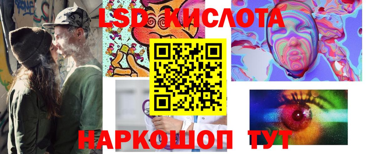 Наркотические марки  Марки 25I-NBOMe 1500мкг  Клин  Вход с VPN  Марки 25I-NBOMe 1500мкг 