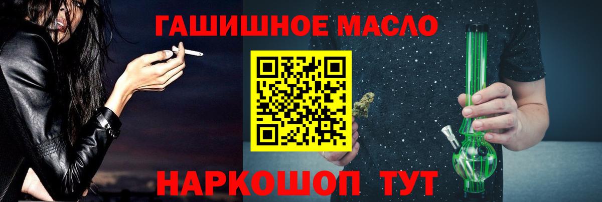 ТГК гашишное масло  Дистиллят ТГК вейп с тгк  Клин  Вход с VPN 