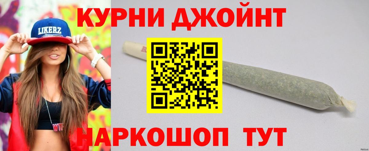 Клин  Бошки Шишки марихуана  Канабис Amnesia  МАРИХУАНА индика  Вход с VPN 